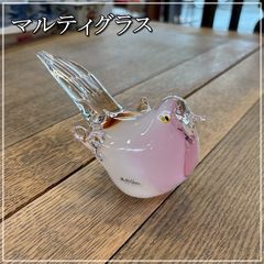 MultiGlass マルティグラス ガラス 鳥 ピンク白 置物 トリ バード ハト かわいい ガラス細工 オブジェ 伝統工芸 乳白色【CA0509-1】
