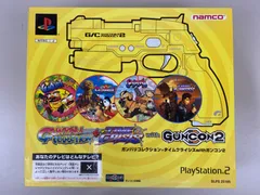 ガンバリコレクション＋タイムクライシス　withガンコン2