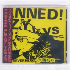 2025年最新】SWANKYS cdの人気アイテム - メルカリ