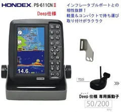 2024年最新】新品-HONDEX ホンデックス 魚群探知機の人気アイテム - メルカリ