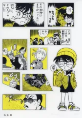 【中古】シール・ステッカー 6.失態 「名探偵コナン シールくじびき FILE.1 シールになった名探偵」