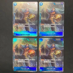 ワンピース クロコダイル OP01-067 SR 4枚セット パラレル A001