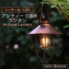 2025年最新】灯篭 青銅の人気アイテム - メルカリ