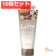 マー＆ミー ダメージケアトリートメント180G 10個セット まとめ売り