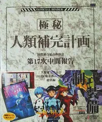 2025年最新】エヴァンゲリオンカードダス第1弾の人気アイテム