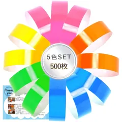 【T's Factory】 使い捨てリストバンド 1000枚 500枚 単色 5色セット らくらく配布 イベント 入退場管理 日本語取扱説明書付き 高耐久防水紙 切り離し済 簡単配布 リストバンド 紙 使い捨て (50 [500枚 5色セット(各色100枚)]