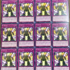遊戯王　仁王立ち