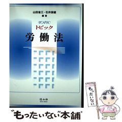 中古】 おかあさんといっしょのあ・い・う / みやした ゆきこ