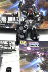 HGガンプラ 1/144 4点セット　オリジン　ドム等　未開封 Amazon | HG 機動戦士ガンダム THE ORIGIN MSD ドム試作実験機 1