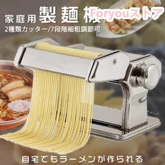 値下げ●未使用●GEFUパスタマシン2840 値下げ○未使用○GEFUパスタマシン2840