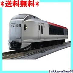 TOMIX 92419 JR E259 特急成田エクスプレス 「旧塗装」中古美品 TOMIX 92419 JR E259 特急成田エクスプレス 「旧塗装」中古美品