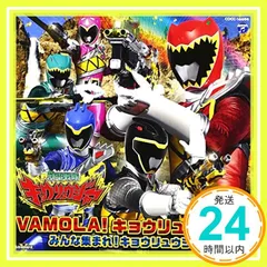獣電戦隊キョウリュウジャー 主題歌 《通常盤》 [CD] 鎌田章吾; 高取ヒデアキ_02