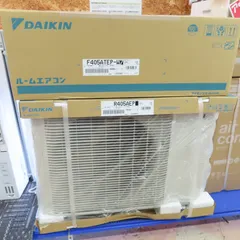 245　DAIKIN　2025年製エアコン　14～16畳用　新品未開封 2025年最新】エアコン daikin 14の人気アイテム - メルカリ