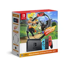未使用品 リングフィットアドベンチャー ダウンロード版 楽天市場】【中古】[Switch] (ソフト無し) リングフィット