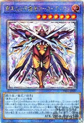 メルカリ便　ローガーディアン　大会優勝構築　スリーブ2重　サイド付き メルカリ便ローガーディアン大会優勝構築スリーブ2重サイド付き