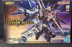 2025年最新】mgsdフリーダムガンダムの人気アイテム - メルカリ