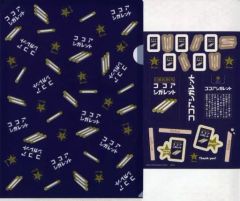 [중고] 클리어 파일 코코아 담배 / A4 클리어 파일 & 스티커 문구 어소트 [이치 반 쿠지 오모 히데의 과자 가게] G 상