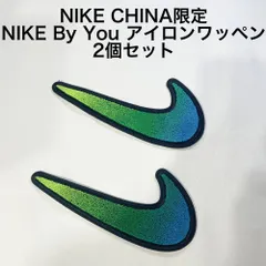 2024年最新】ワッペン NIKE アイロンの人気アイテム - メルカリ