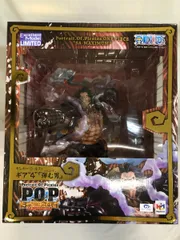 ♪Portrait.Of.Piratesワンピース“SA-MAXIMUM”モンキー・D・ルフィ ギア“4”「弾む男(バウンドマン)」■＊同梱不可