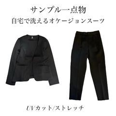 完全一点物！サンプルスーツ新品