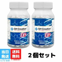 2024年最新】GH-Creation ジーエイチ クリエーションEXの人気アイテム - メルカリ