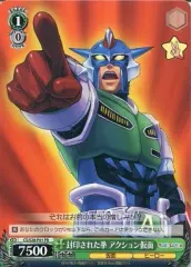 再入荷アイテム 2025年最新】封印された拳 アクション仮面の人気アイテム - メルカリ ヴァイスシュヴァルツ