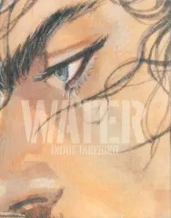 【yuki】井上雄彦 「WATER」「墨」セット Amazon.co.jp: 井上雄彦 バガボンド画集『WATER』『墨』 2冊