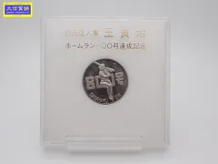 2025年最新】記念メダル 王貞治の人気アイテム - メルカリ