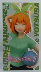 フクヤ fascinity figure 五等分の花嫁∬ 中野四葉 ジムデート(目閉じVer) 目閉じ