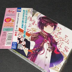 2025年最新】ヘタリア キャラクターcd iiの人気アイテム - メルカリ 2025年最新】ヘタリア キャラクターcd iiの人気アイテム - メルカリ