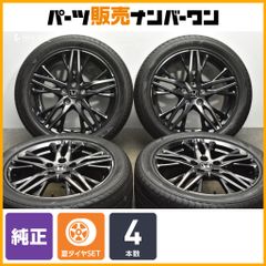 交換用に】ホンダ RC オデッセイ アブソルート 純正 18in 7J +55