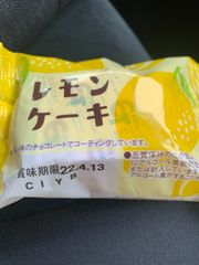 レモンケーキ10個！