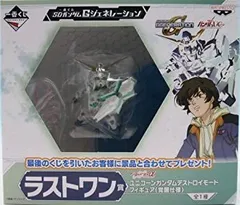2025年最新】一番くじ SDガンダム Gジェネレーションの人気