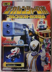 2025年最新】ミニプラ デカレンジャーロボの人気アイテム - メルカリ 2025年最新】ミニプラ デカレンジャーロボの人気アイテム - メルカリ