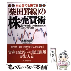 2024年最新】柴田罫線の人気アイテム - メルカリ