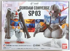FWガンダムコンバージ #ムービーver　【 RX-78-2 ガンダム 】新品