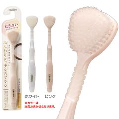 エビス ふんわりタッチな舌ブラシ 1本
