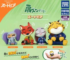 肩ズンFig. ズートピア 全4種セット