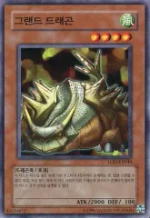 2025年最新】韓国 遊戯王の人気アイテム - メルカリ