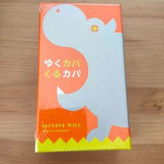 ゆくカバくるカバ【ボードゲーム】