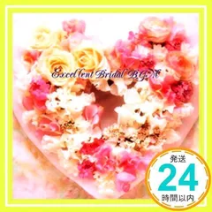 結婚式CD まとめ販売 2025年最新】結婚式CDの人気アイテム - メルカリ