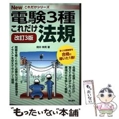 【中古】 ラングリッサー 伝説への道標/角川書店/紙井中 51Kb7LwHisL._UF350,350_QL50_.jpg
