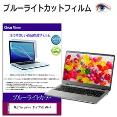 2025年最新】nec versapro タイプの人気アイテム - メルカリ