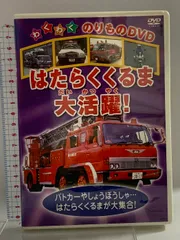ロボット刑事 DVD 全4巻セット 全巻 - メルカリ