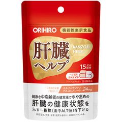 オリヒロ　機能性表示食品　肝臓ヘルプ　サプリメント　健康管理　【ORH】