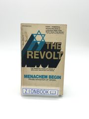 The Revolt 著:Menachem Begin/S. Katz  訳 発行所:Futura Publications; New版