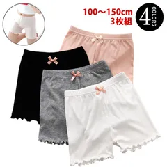 【3枚セット】オーバーパンツ キッズ ペチパンツ インナーパンツ 子供 幼稚園 インナースパッツ 小学生 制服 体操着 体操服 スカート インナー ペチコートパンツ アンダーパンツ 女の子 ジュニア #pop230
