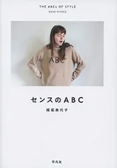 2025年最新】岡尾美代子の人気アイテム - メルカリ