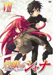 2025年最新】灼眼のシャナ 吉田一美の人気アイテム - メルカリ 2025年最新】灼眼のシャナ 吉田一美の人気アイテム - メルカリ
