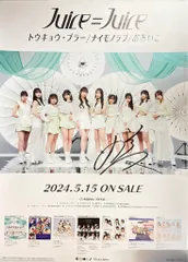 2025年最新】Aiko ポスターの人気アイテム - メルカリ